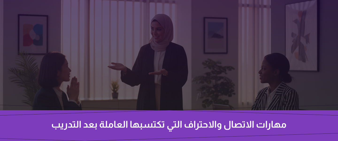 العاملة المنزلية بالسعودية